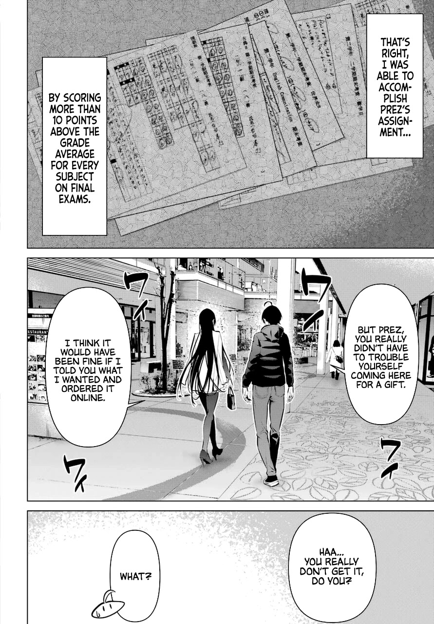 Haite Kudasai, Takamine San Chapter 34 page 4 - Chapter 34: Let Me See With These "Clear and Pure Eyes."