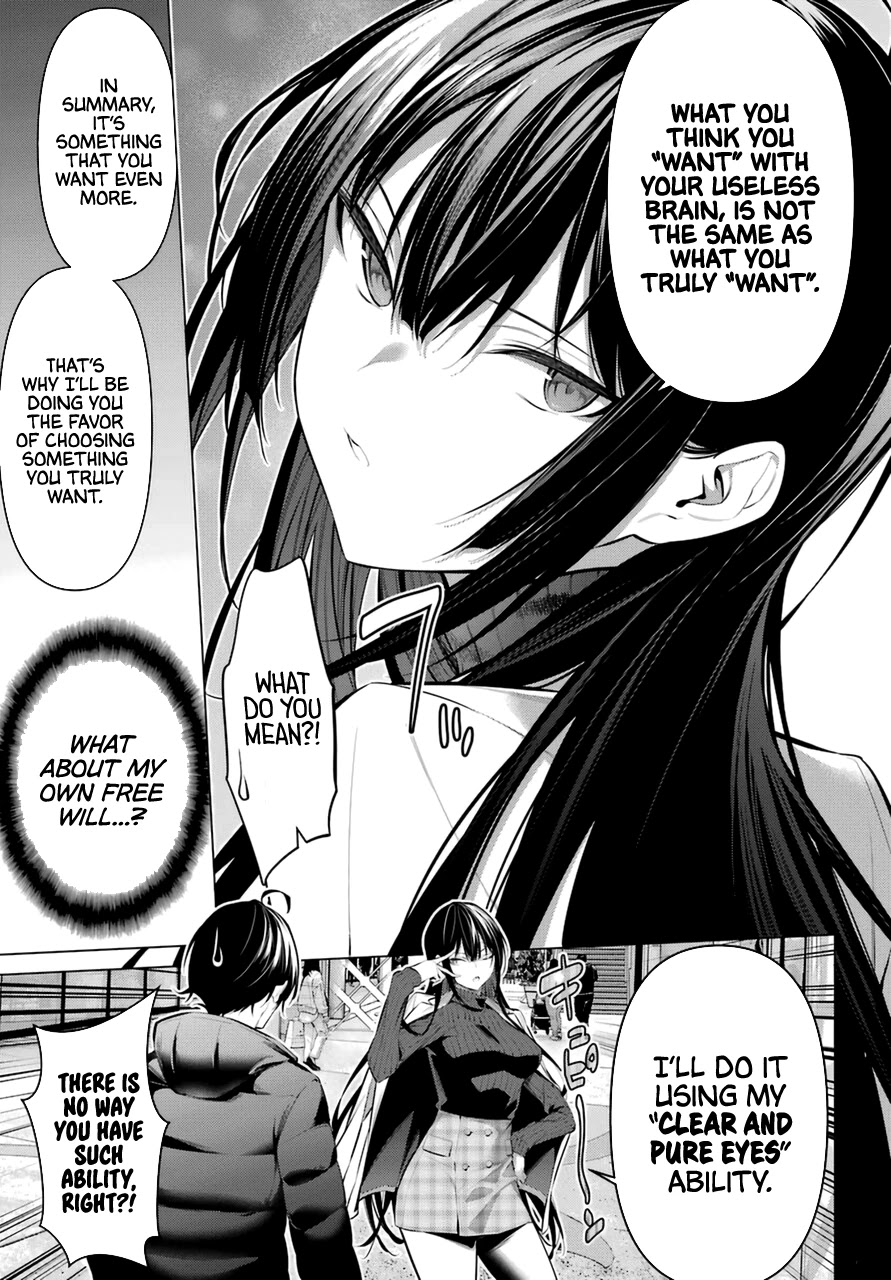 Haite Kudasai, Takamine San Chapter 34 page 5 - Chapter 34: Let Me See With These "Clear and Pure Eyes."