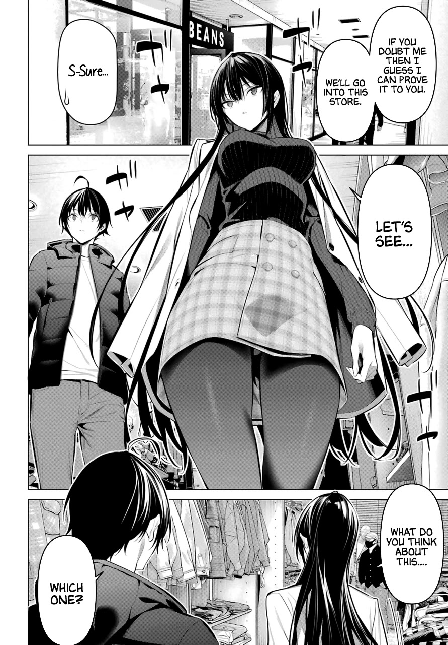 Haite Kudasai, Takamine San Chapter 34 page 6 - Chapter 34: Let Me See With These "Clear and Pure Eyes."