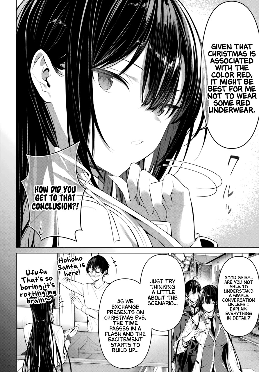 Haite Kudasai, Takamine San Chapter 35 page 3 - Chapter 35: Let Me Experiment A Bit