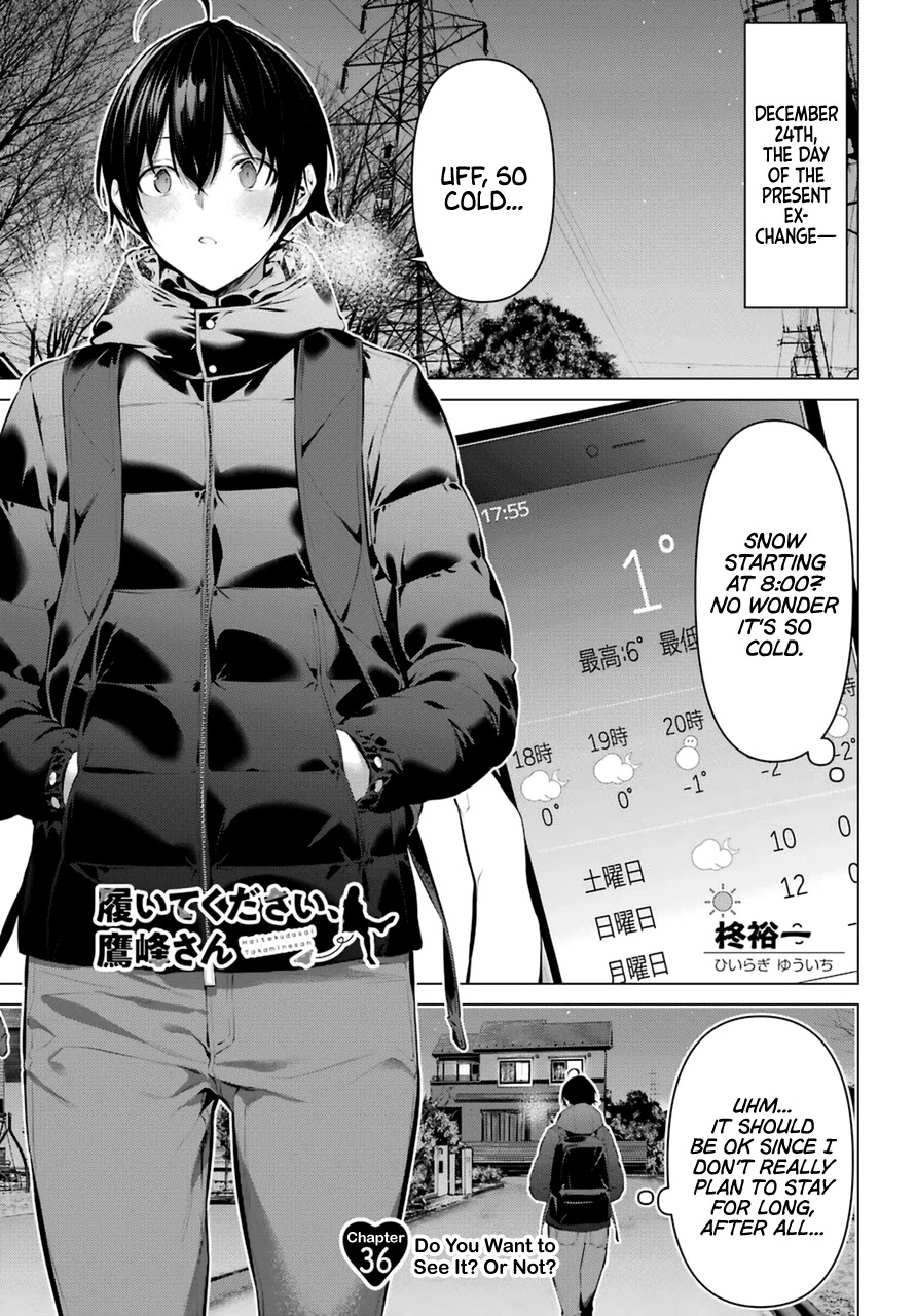 Haite Kudasai, Takamine San Chapter 36 page 2 - Chapter 36: Do You Want to See It? Or Not?