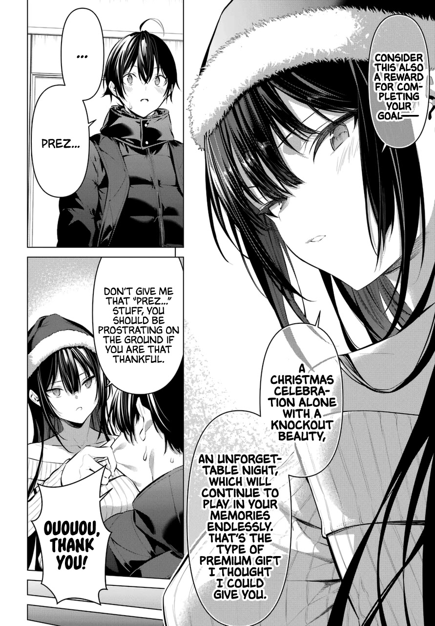 Haite Kudasai, Takamine San Chapter 36 page 7 - Chapter 36: Do You Want to See It? Or Not?
