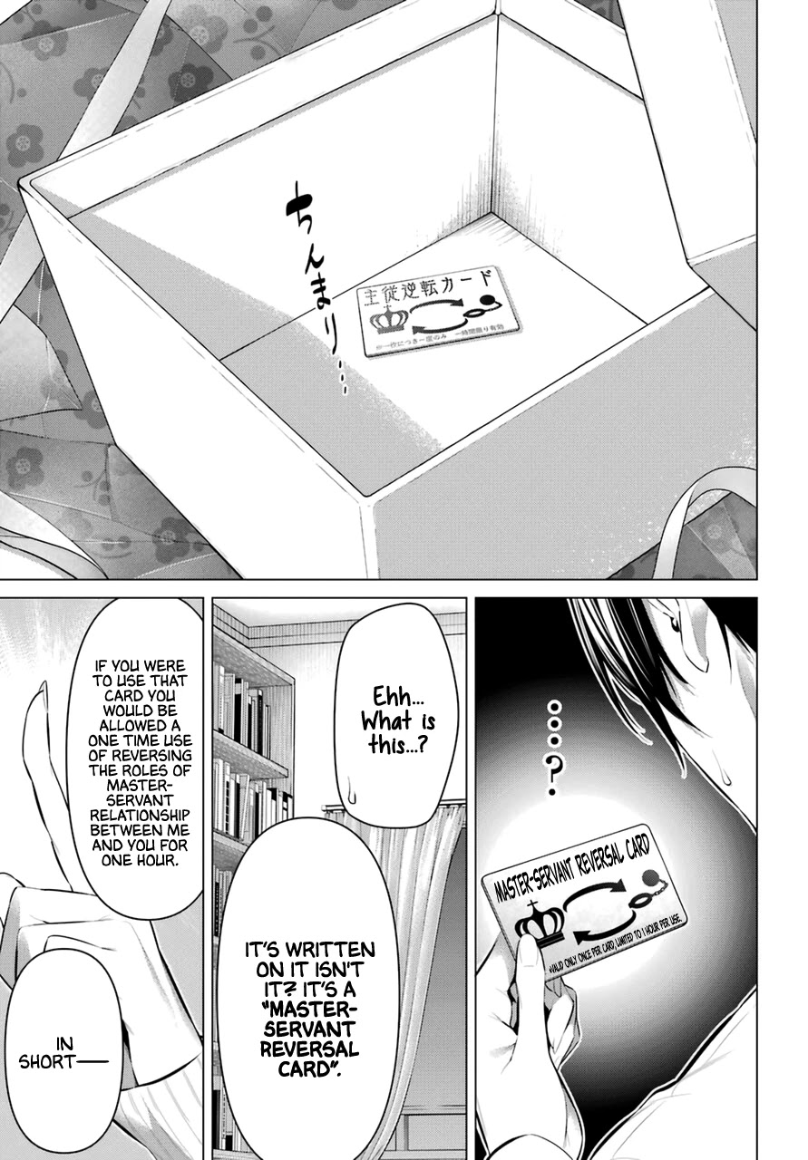 Haite Kudasai, Takamine San Chapter 37 page 6 - Chapter 37: You Can Do Whatever You Want