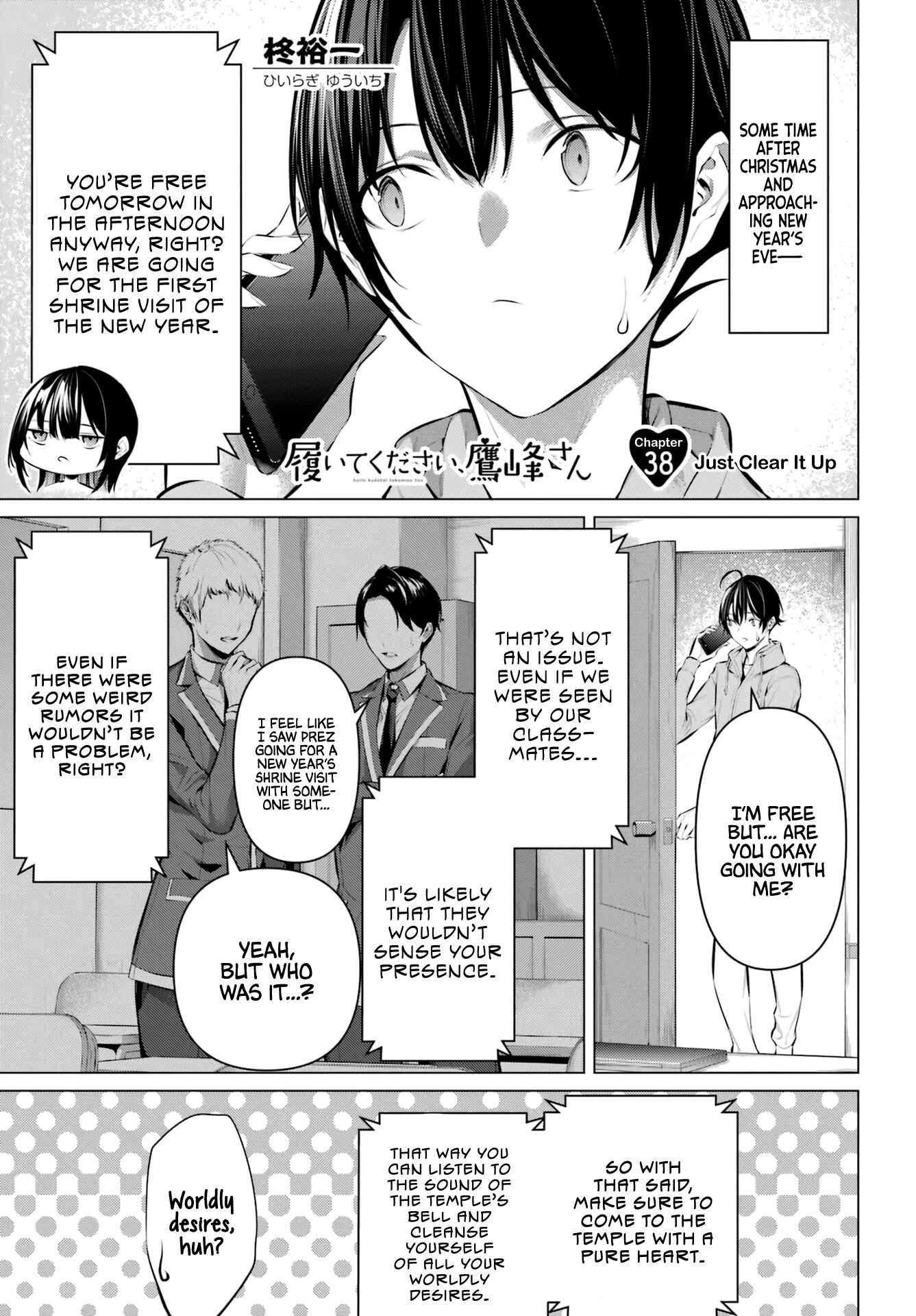 Haite Kudasai, Takamine San Chapter 38 page 2 - Chapter 38: Just Clear It Up