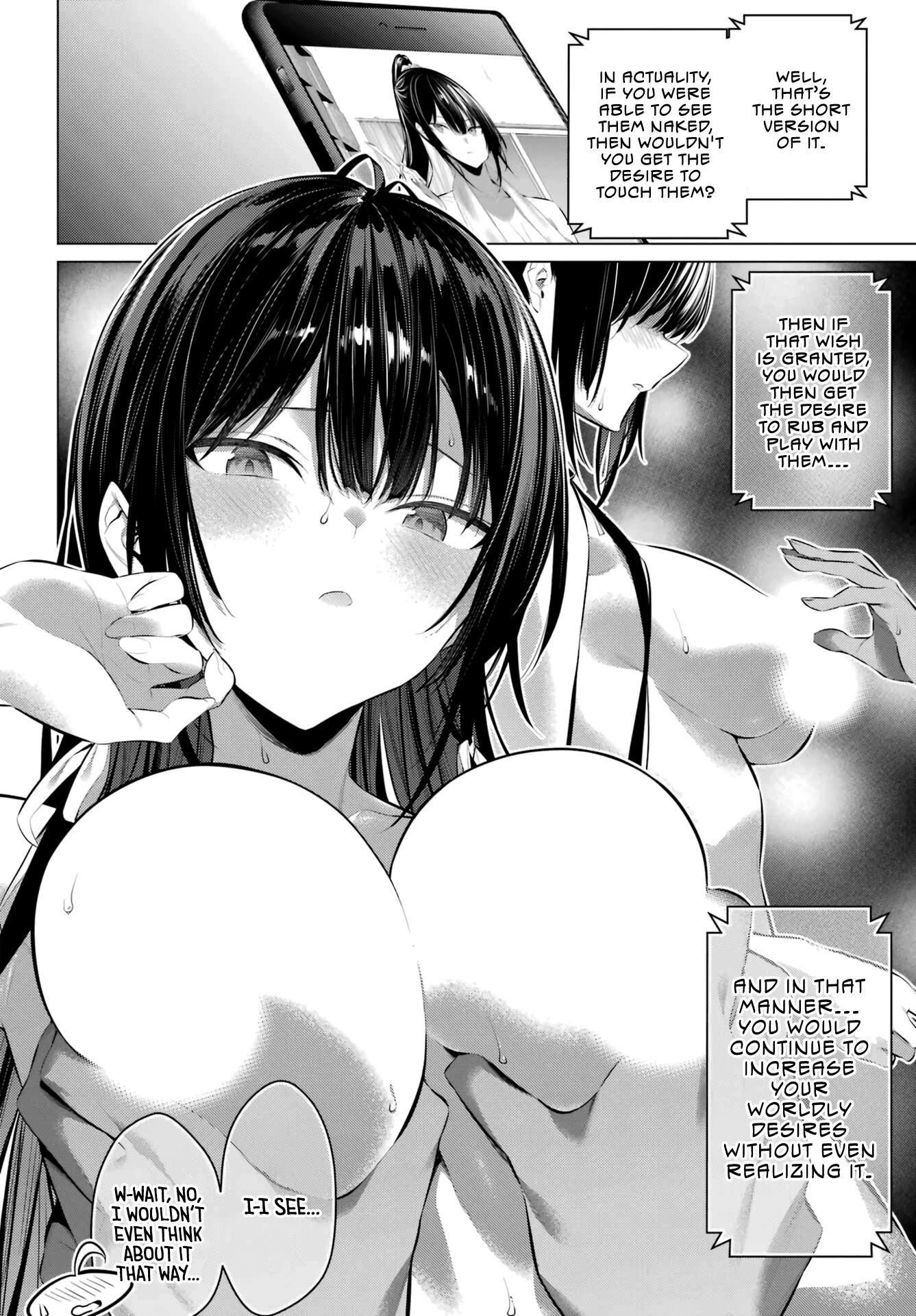 Haite Kudasai, Takamine San Chapter 38 page 5 - Chapter 38: Just Clear It Up