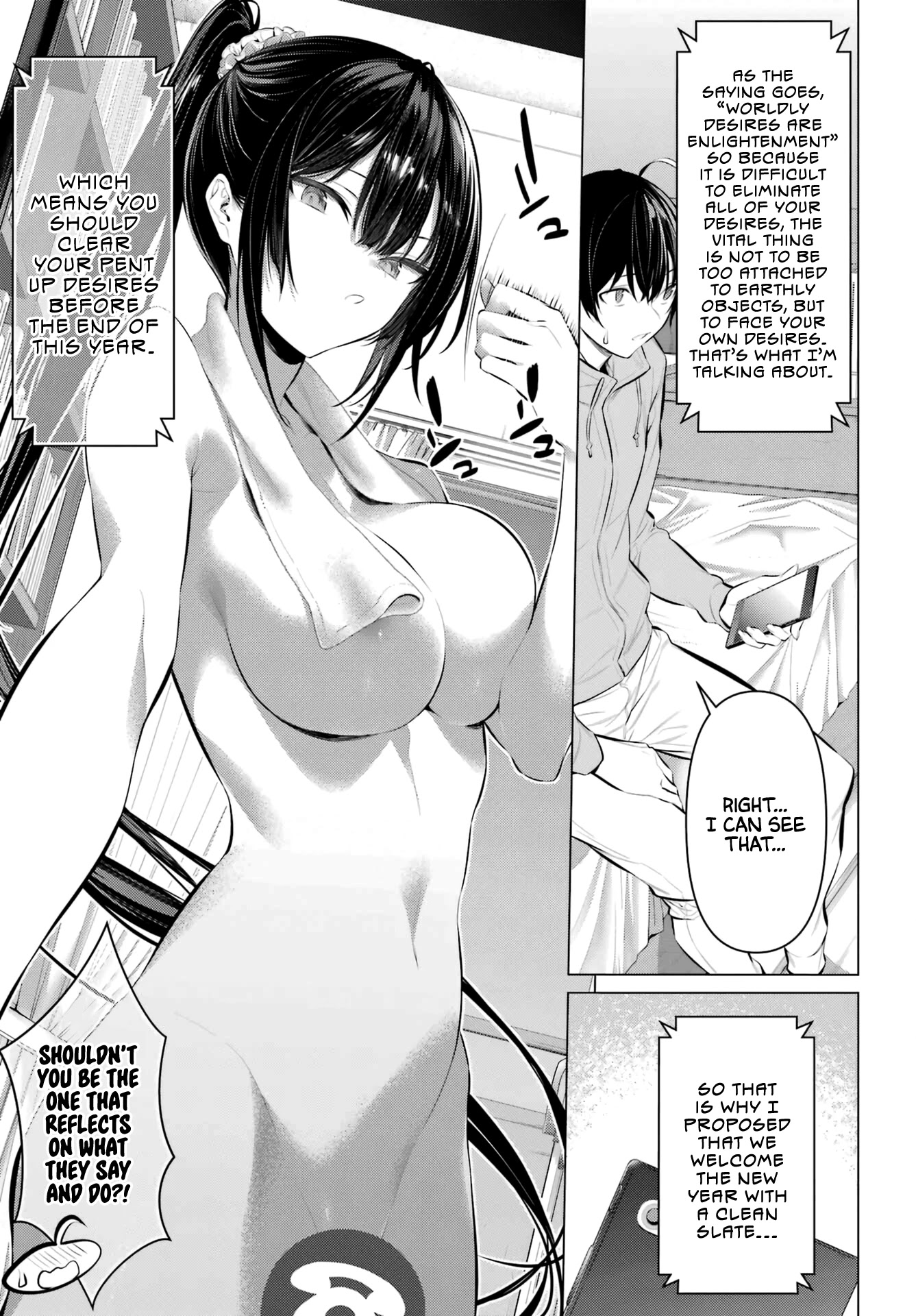 Haite Kudasai, Takamine San Chapter 38 page 6 - Chapter 38: Just Clear It Up