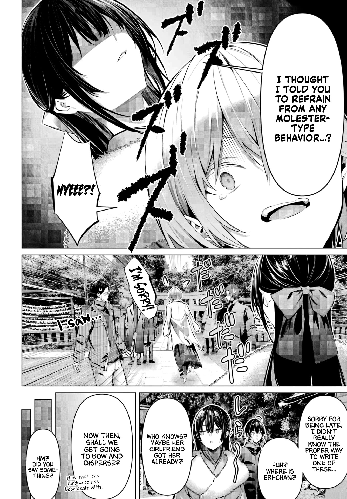 Haite Kudasai, Takamine San Chapter 39 page 15 - Chapter 39: Please Grant My Wish