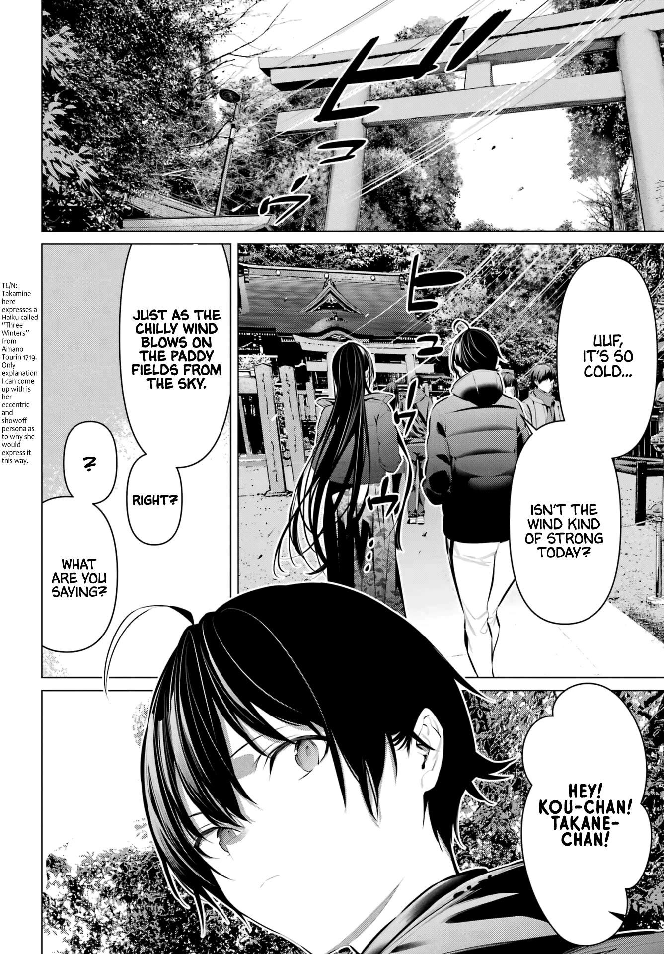 Haite Kudasai, Takamine San Chapter 39 page 3 - Chapter 39: Please Grant My Wish