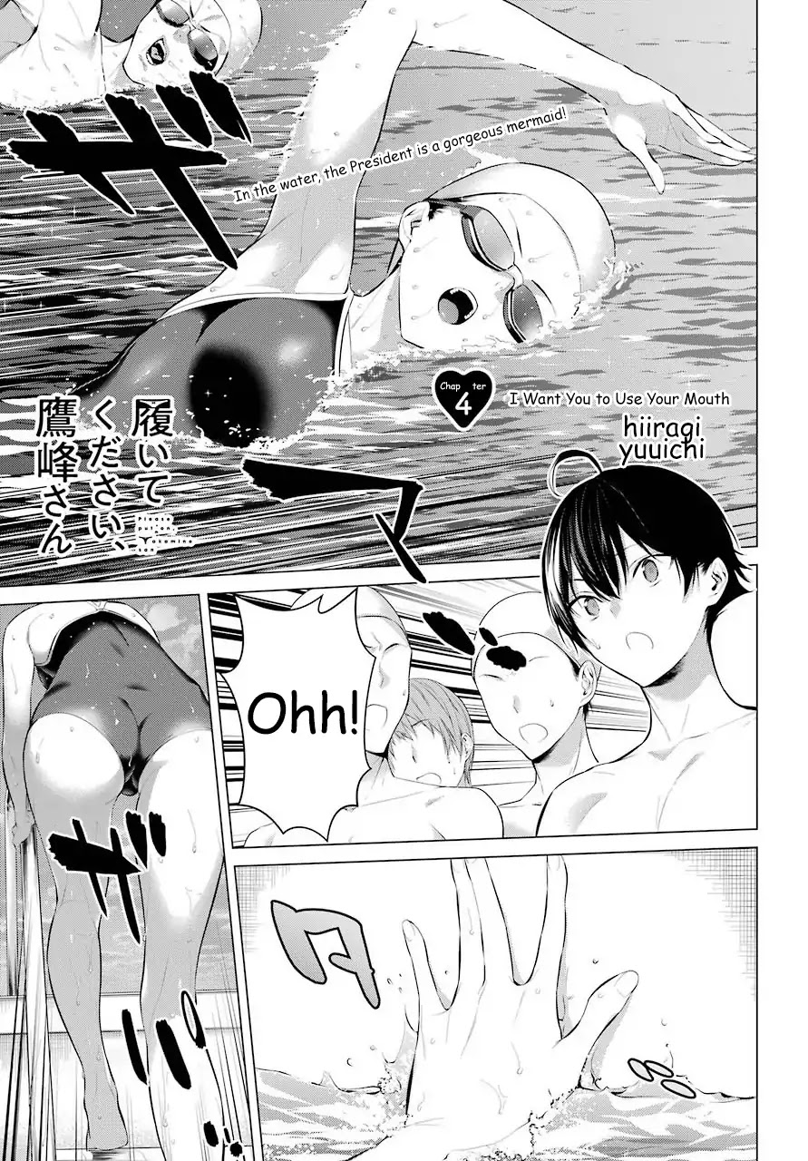 Haite Kudasai, Takamine San Chapter 4 page 1 - Chapter 4: I Want You to Use Your Mouth