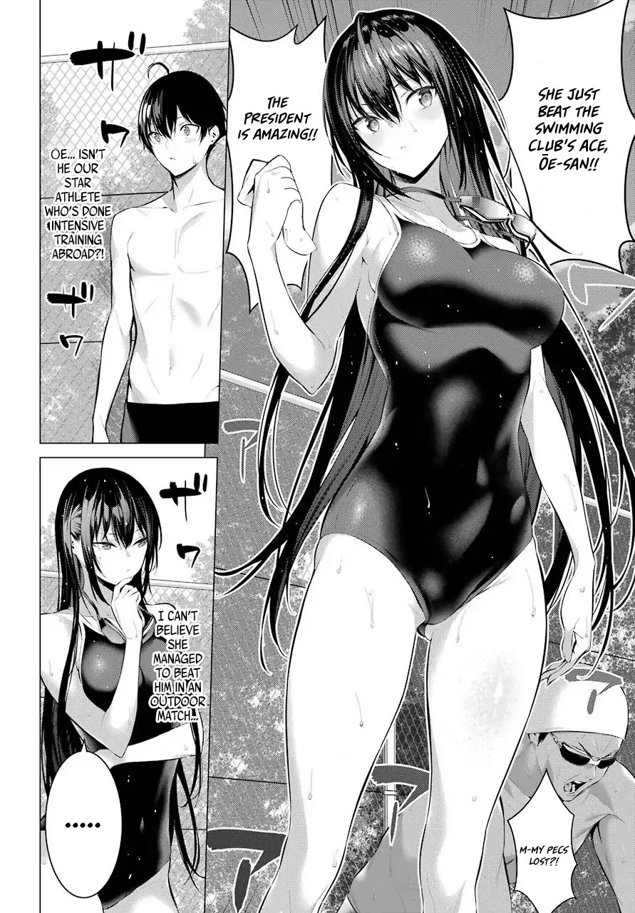 Haite Kudasai, Takamine San Chapter 4 page 4 - Chapter 4: I Want You to Use Your Mouth