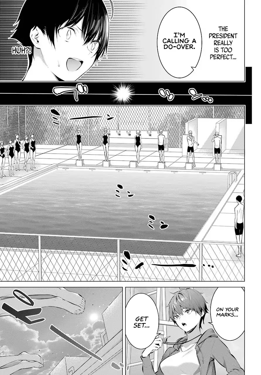 Haite Kudasai, Takamine San Chapter 4 page 5 - Chapter 4: I Want You to Use Your Mouth