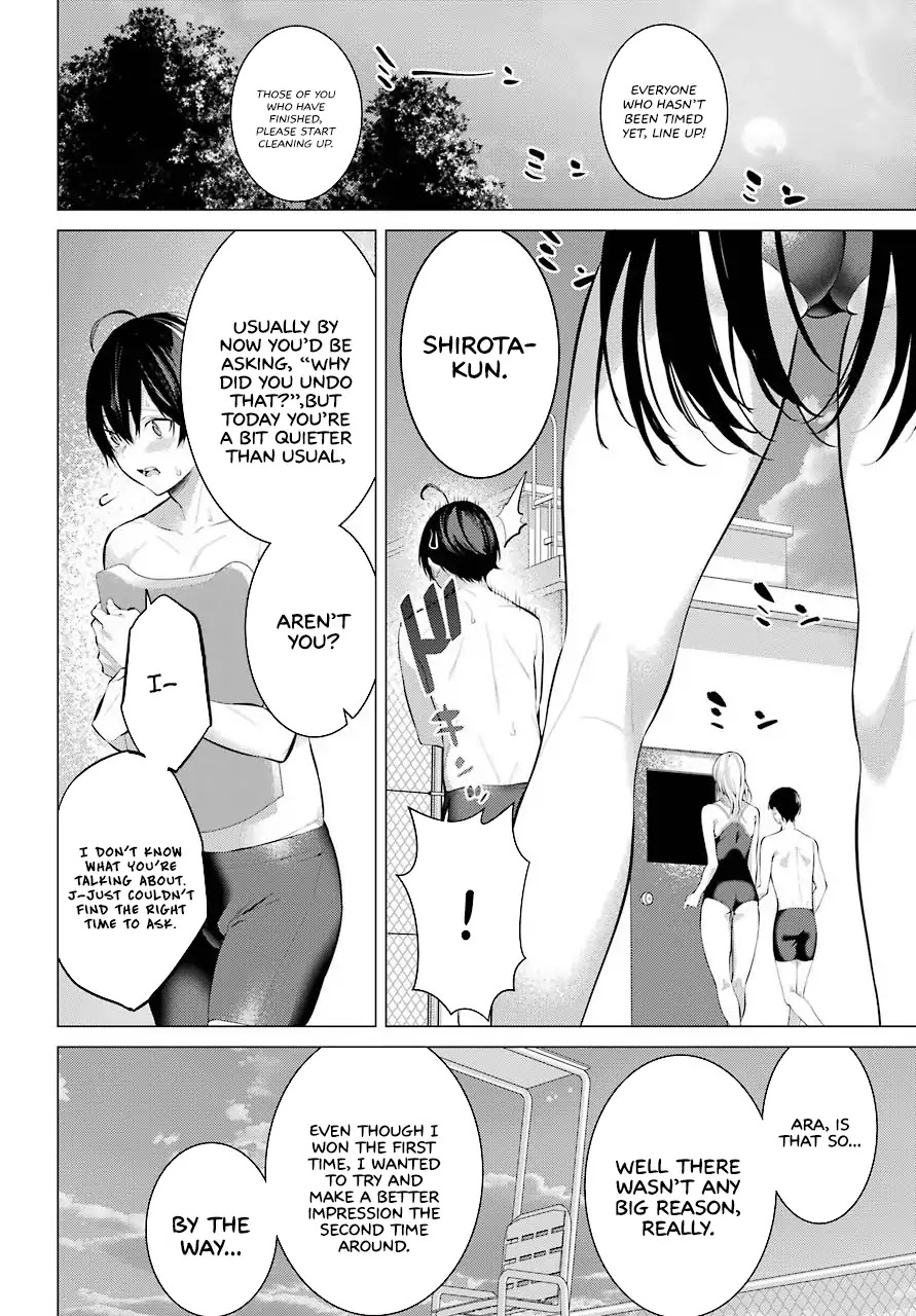 Haite Kudasai, Takamine San Chapter 4 page 7 - Chapter 4: I Want You to Use Your Mouth
