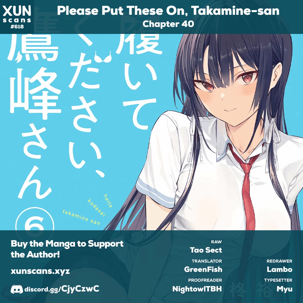 Haite Kudasai, Takamine San Chapter 40 page 1 - Chapter 40