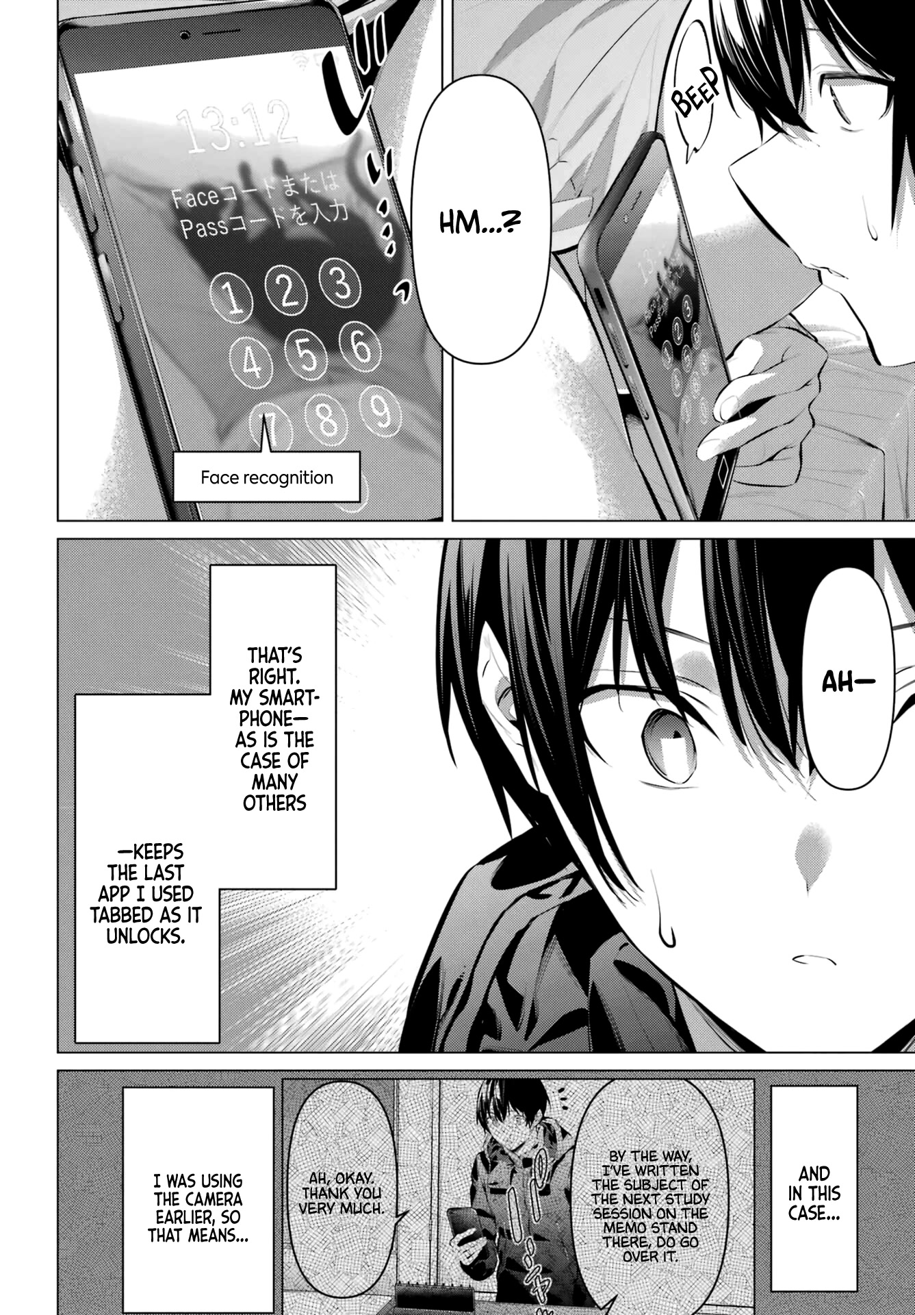 Haite Kudasai, Takamine San Chapter 40 page 10 - Chapter 40