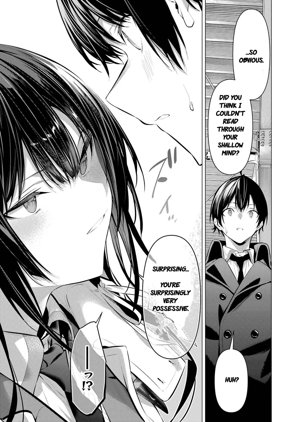 Haite Kudasai, Takamine San Chapter 41.2 page 6 - Chapter 41.2: You're very possessive, aren't you? (part 2)