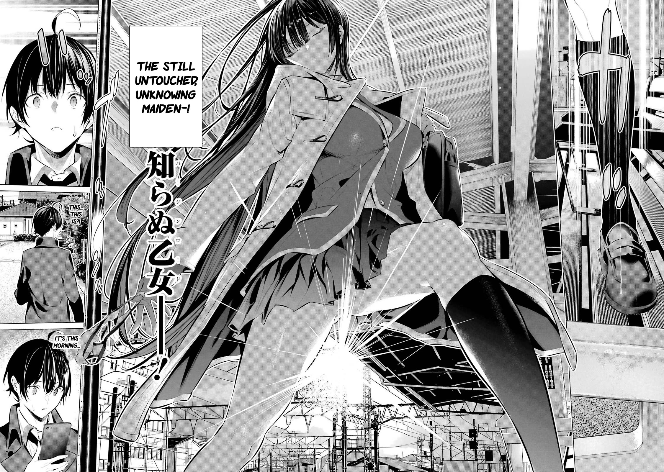 Haite Kudasai, Takamine San Chapter 41.2 page 7 - Chapter 41.2: You're very possessive, aren't you? (part 2)