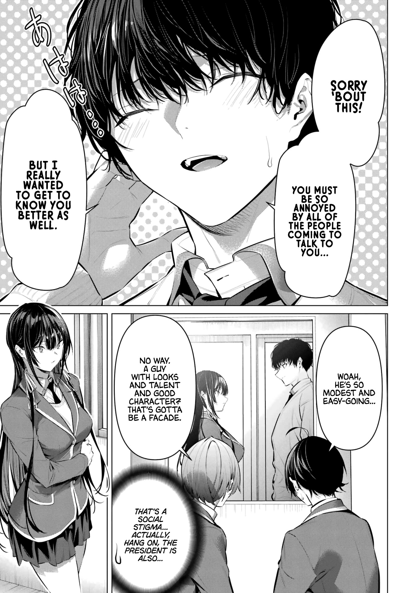 Haite Kudasai, Takamine San Chapter 41 page 11 - Chapter 41