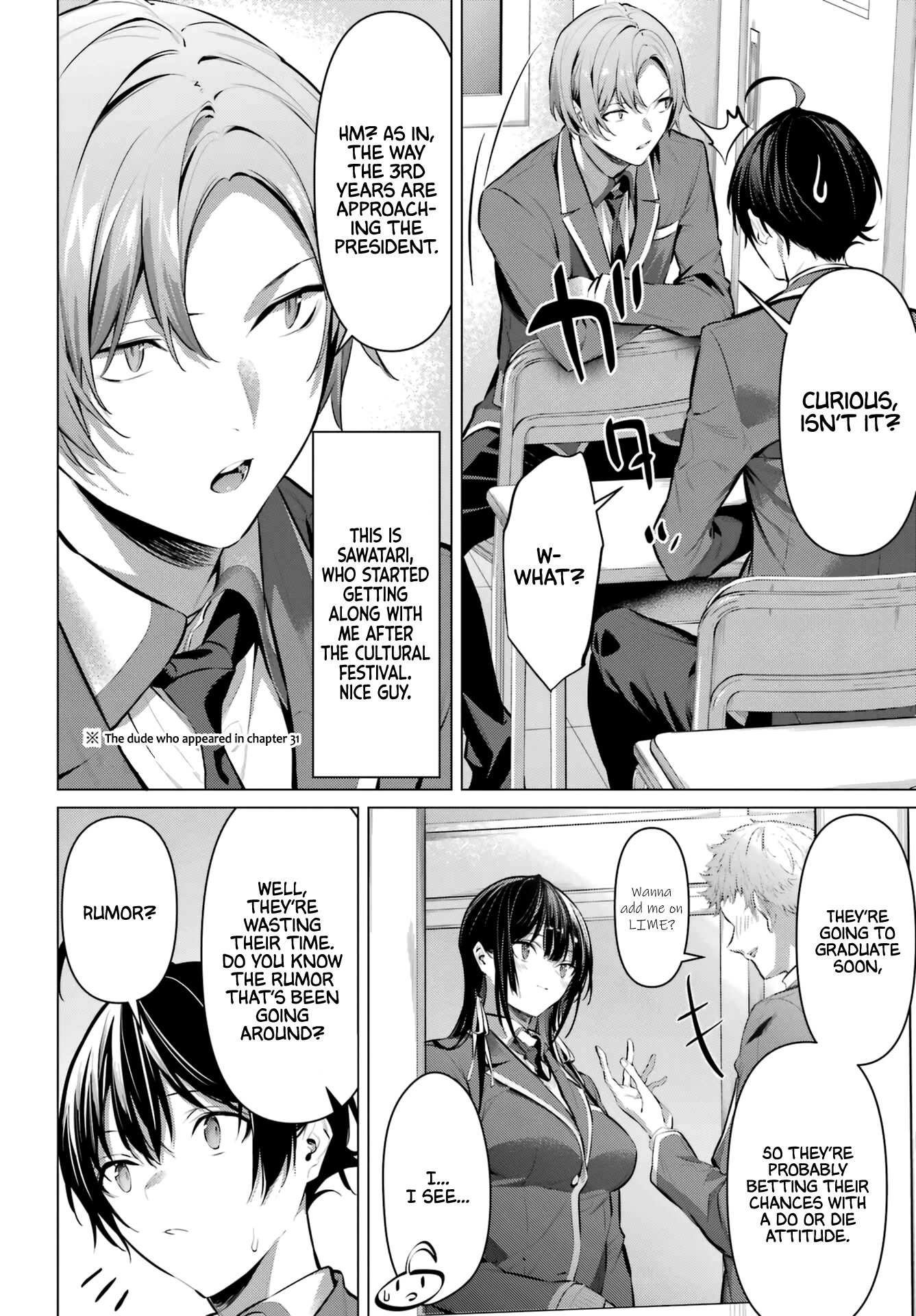 Haite Kudasai, Takamine San Chapter 41 page 6 - Chapter 41