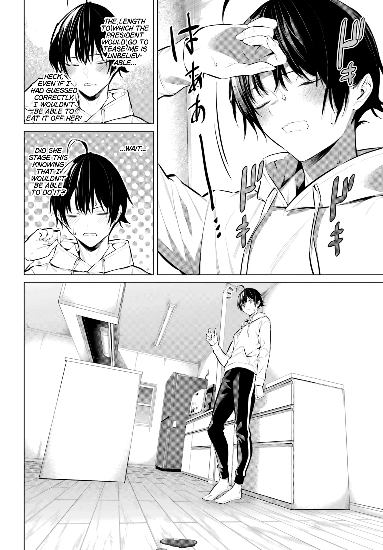 Haite Kudasai, Takamine San Chapter 42 page 19 - Chapter 42