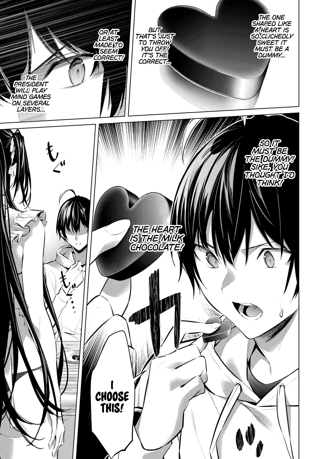 Haite Kudasai, Takamine San Chapter 42 page 8 - Chapter 42