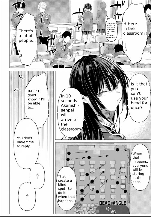 Haite Kudasai, Takamine San Chapter 43 page 11 - Chapter 43: Stop Hiding The Truth