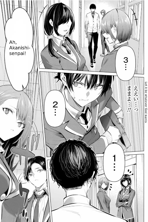 Haite Kudasai, Takamine San Chapter 43 page 12 - Chapter 43: Stop Hiding The Truth