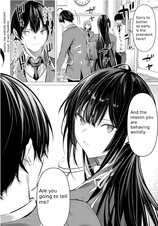 Haite Kudasai, Takamine San Chapter 43 page 14 - Chapter 43: Stop Hiding The Truth