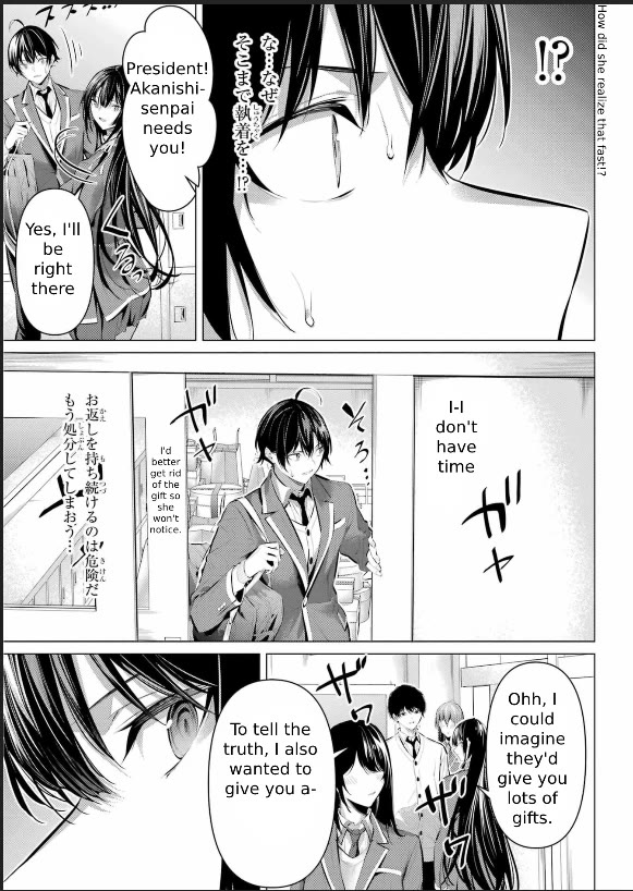 Haite Kudasai, Takamine San Chapter 43 page 15 - Chapter 43: Stop Hiding The Truth