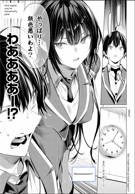 Haite Kudasai, Takamine San Chapter 43 page 17 - Chapter 43: Stop Hiding The Truth