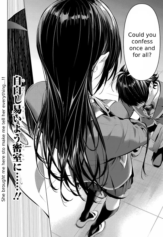 Haite Kudasai, Takamine San Chapter 43 page 25 - Chapter 43: Stop Hiding The Truth