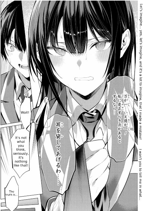 Haite Kudasai, Takamine San Chapter 43 page 29 - Chapter 43: Stop Hiding The Truth