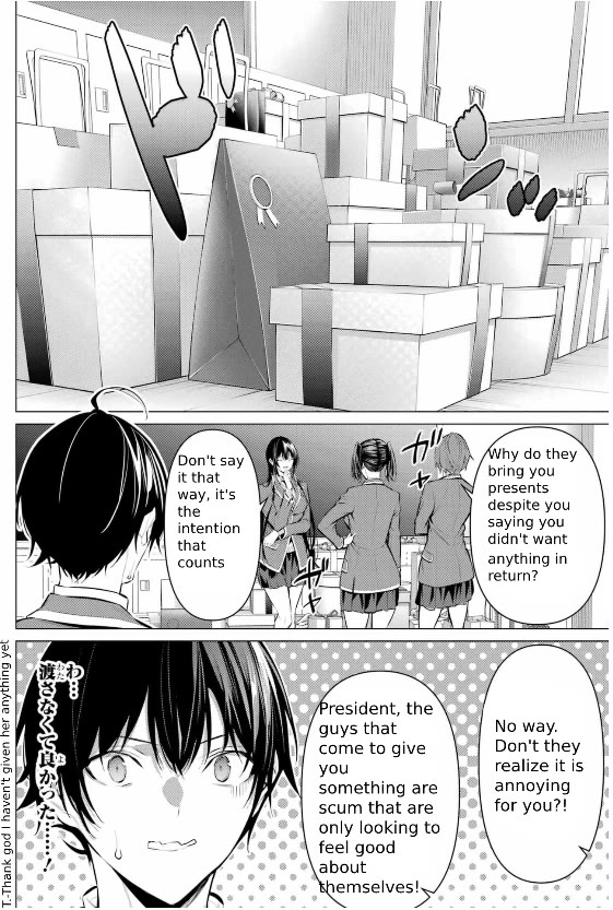 Haite Kudasai, Takamine San Chapter 43 page 3 - Chapter 43: Stop Hiding The Truth
