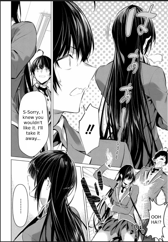 Haite Kudasai, Takamine San Chapter 43 page 31 - Chapter 43: Stop Hiding The Truth