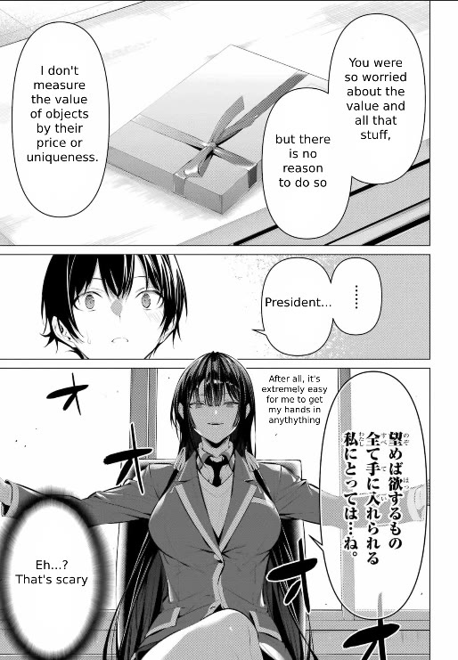 Haite Kudasai, Takamine San Chapter 43 page 34 - Chapter 43: Stop Hiding The Truth