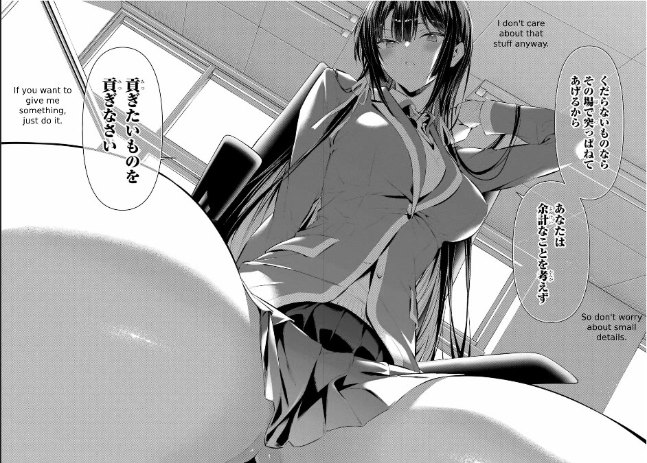 Haite Kudasai, Takamine San Chapter 43 page 37 - Chapter 43: Stop Hiding The Truth