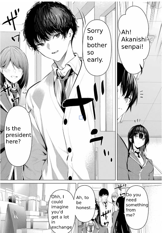 Haite Kudasai, Takamine San Chapter 43 page 4 - Chapter 43: Stop Hiding The Truth