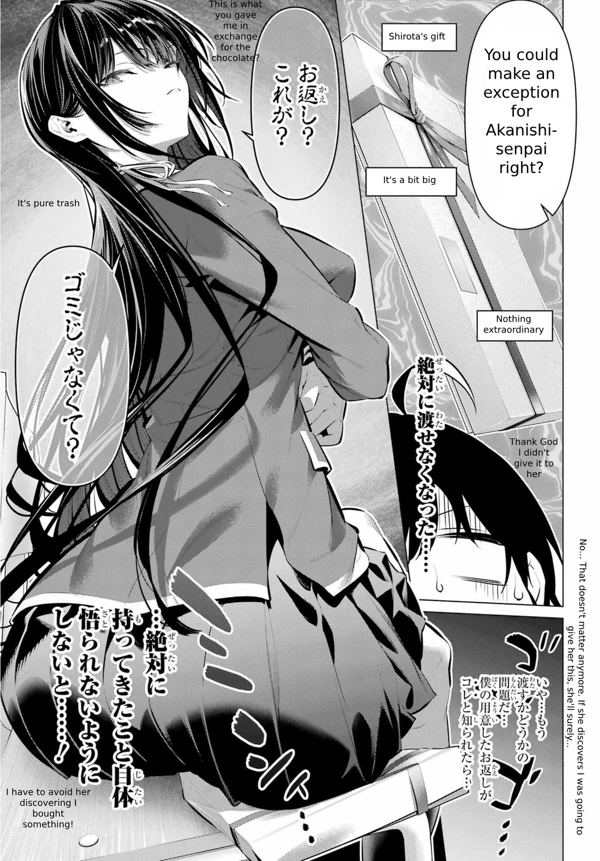 Haite Kudasai, Takamine San Chapter 43 page 6 - Chapter 43: Stop Hiding The Truth