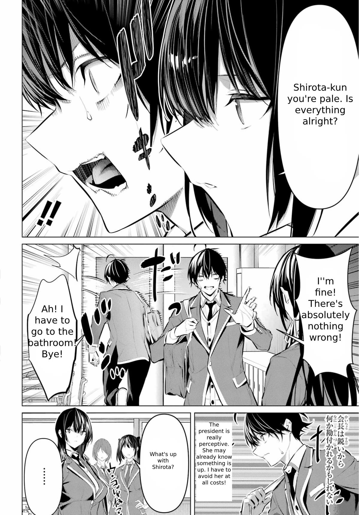 Haite Kudasai, Takamine San Chapter 43 page 7 - Chapter 43: Stop Hiding The Truth
