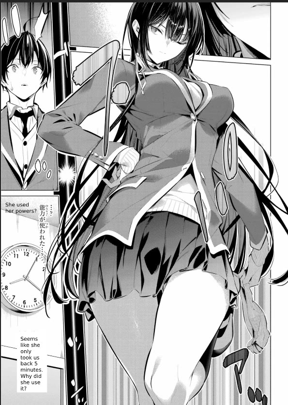 Haite Kudasai, Takamine San Chapter 43 page 8 - Chapter 43: Stop Hiding The Truth