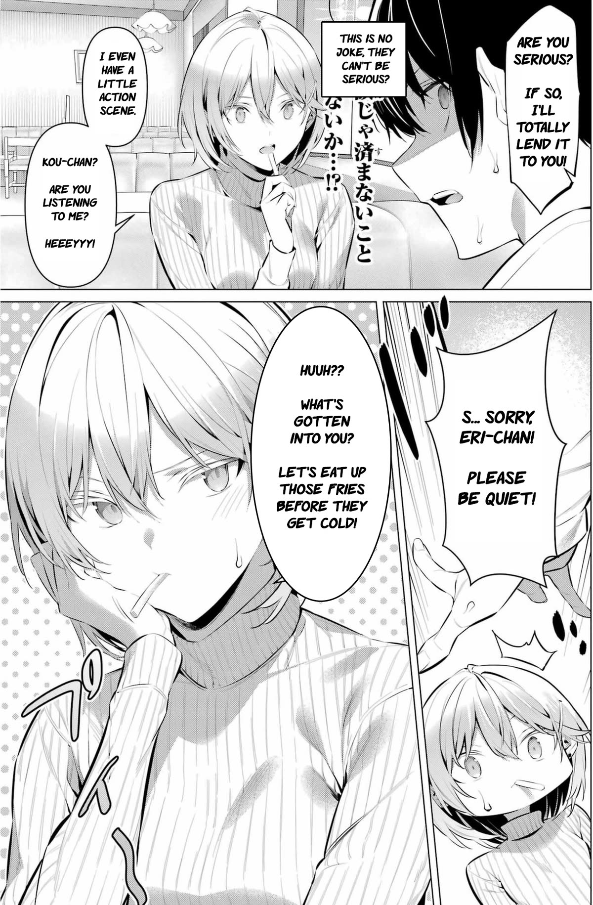Haite Kudasai, Takamine San Chapter 44 page 12 - Chapter 44: Shirota-kun's determination