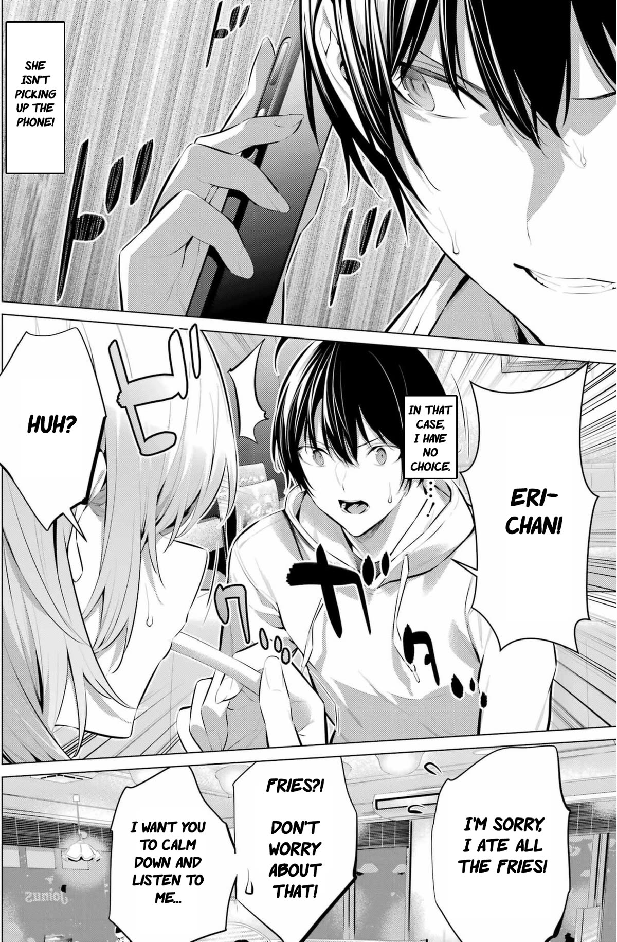 Haite Kudasai, Takamine San Chapter 44 page 17 - Chapter 44: Shirota-kun's determination