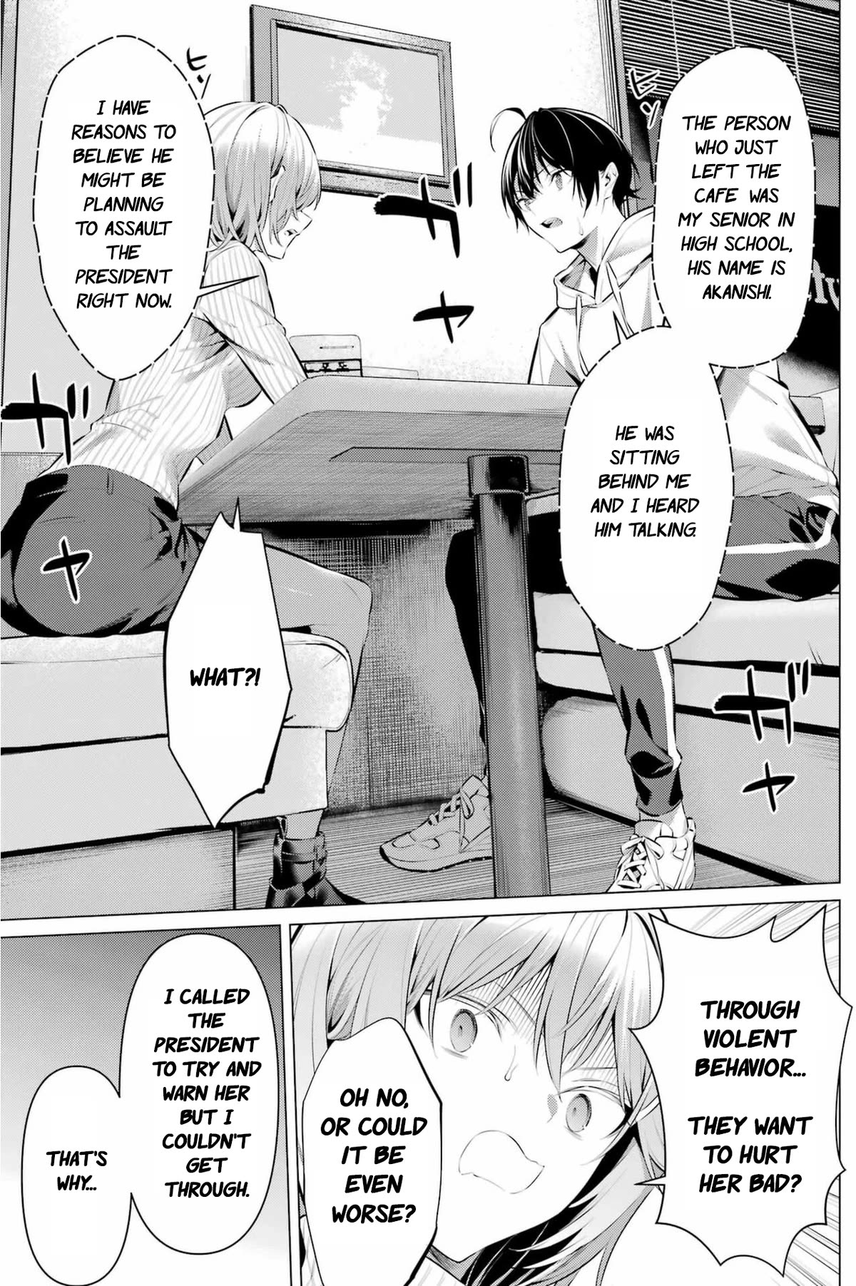 Haite Kudasai, Takamine San Chapter 44 page 18 - Chapter 44: Shirota-kun's determination