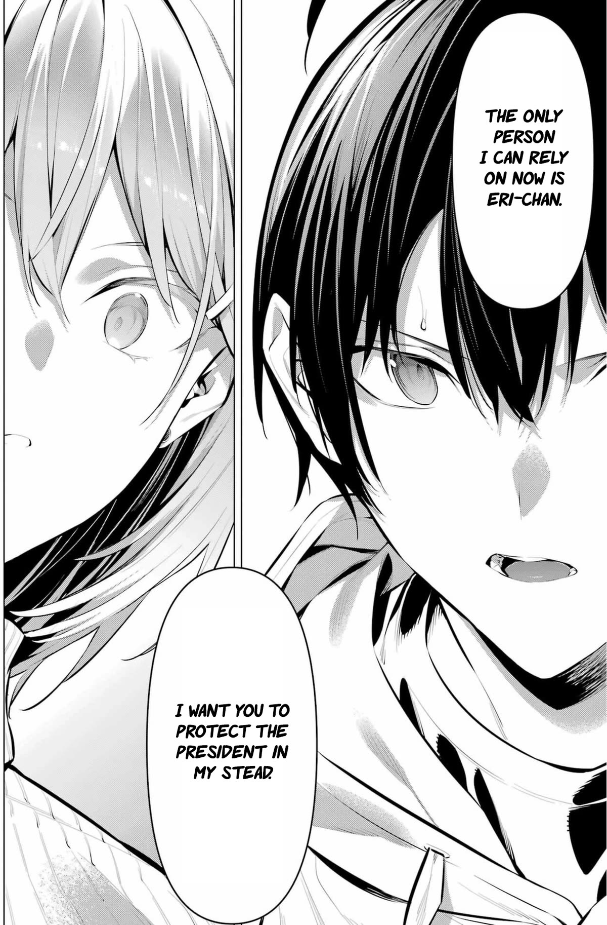 Haite Kudasai, Takamine San Chapter 44 page 21 - Chapter 44: Shirota-kun's determination