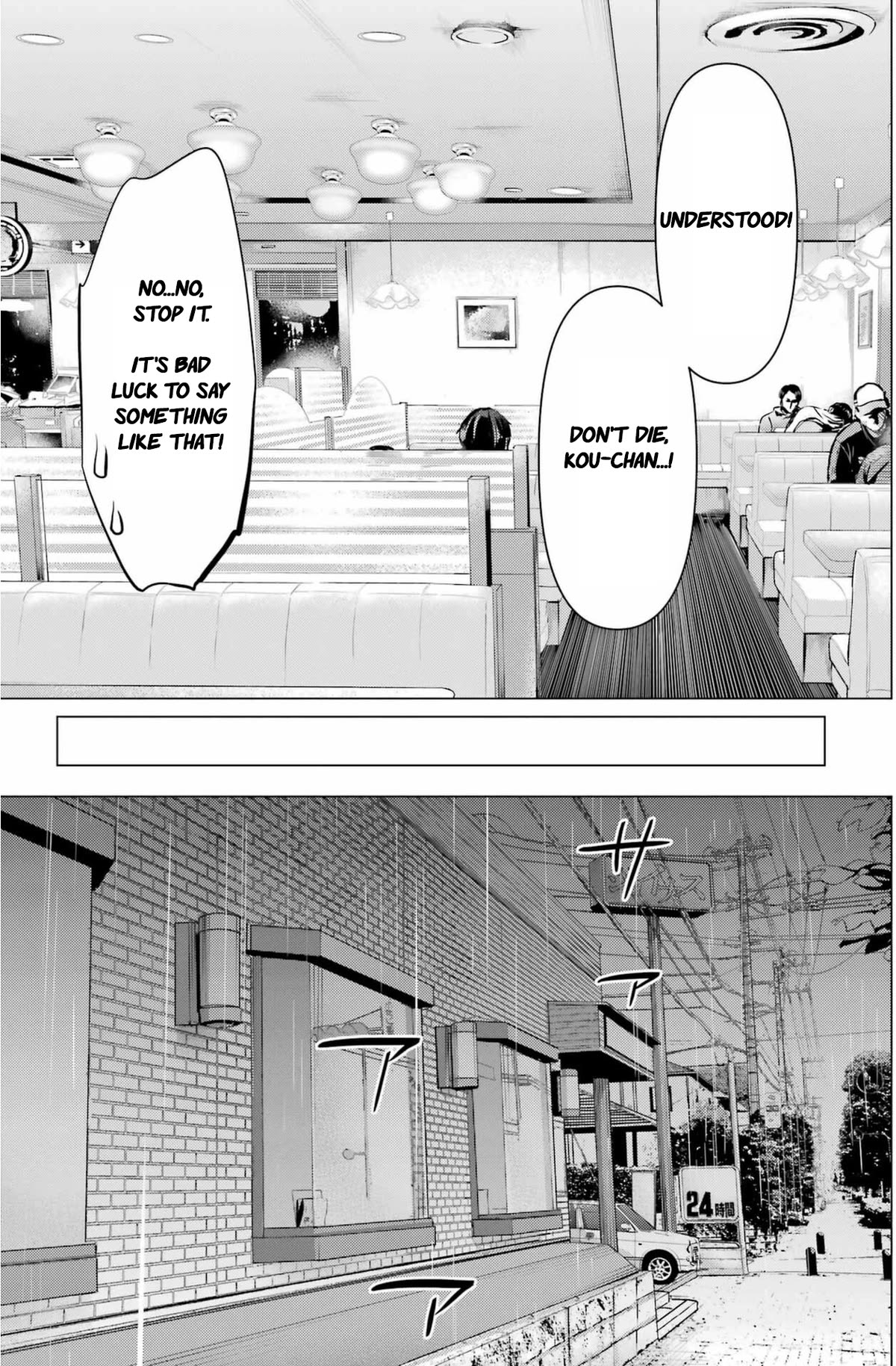Haite Kudasai, Takamine San Chapter 44 page 22 - Chapter 44: Shirota-kun's determination