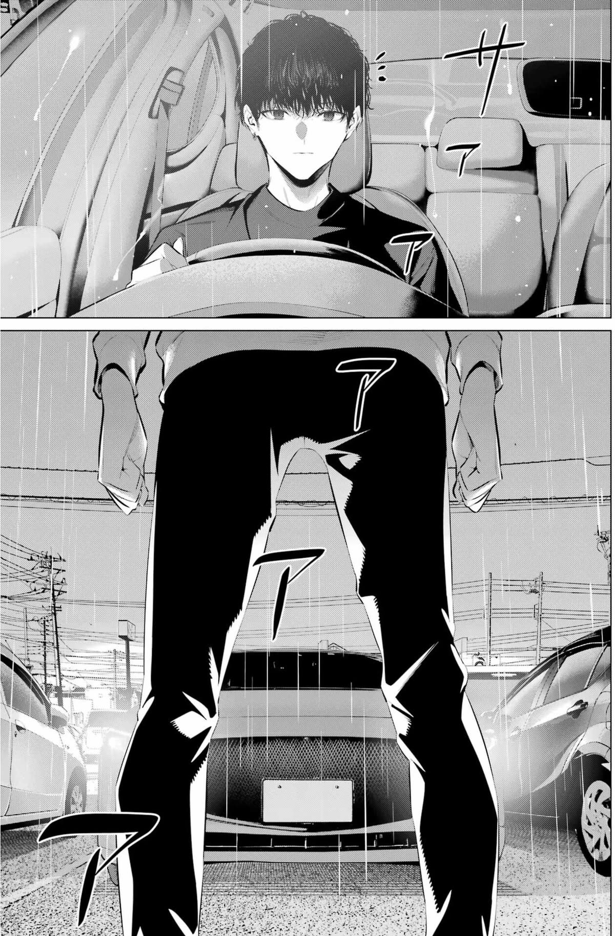 Haite Kudasai, Takamine San Chapter 44 page 24 - Chapter 44: Shirota-kun's determination