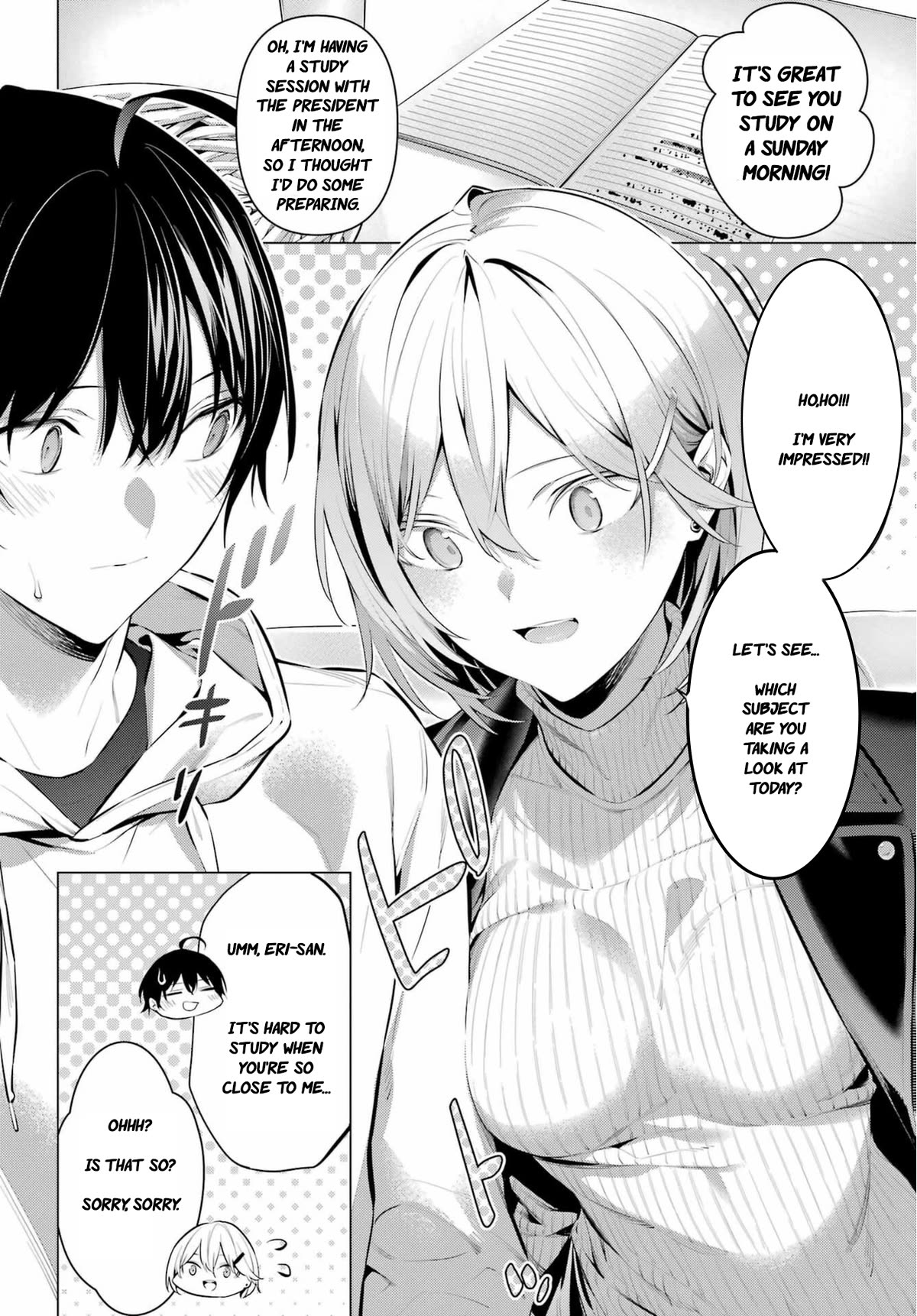 Haite Kudasai, Takamine San Chapter 44 page 3 - Chapter 44: Shirota-kun's determination