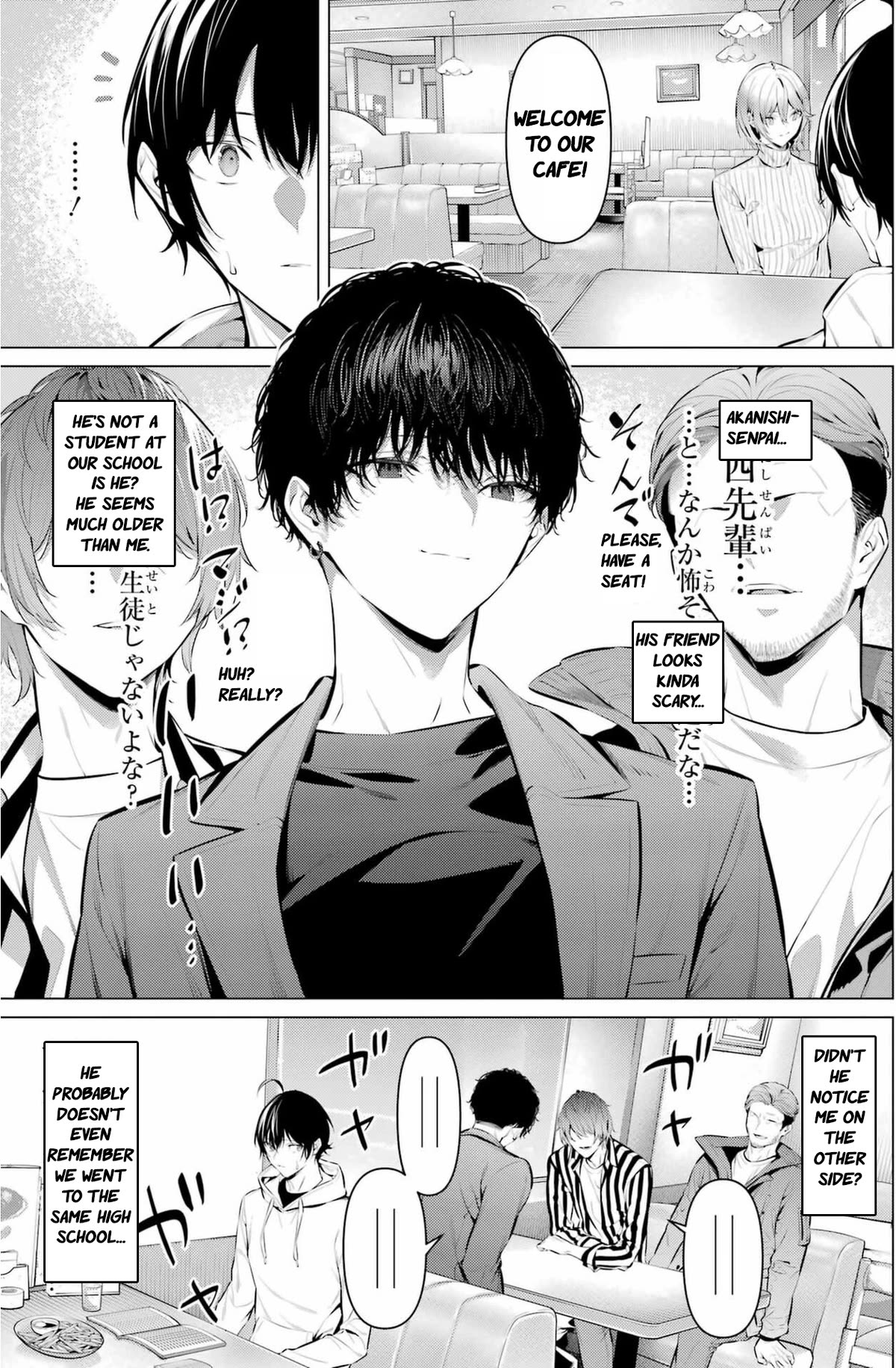 Haite Kudasai, Takamine San Chapter 44 page 4 - Chapter 44: Shirota-kun's determination