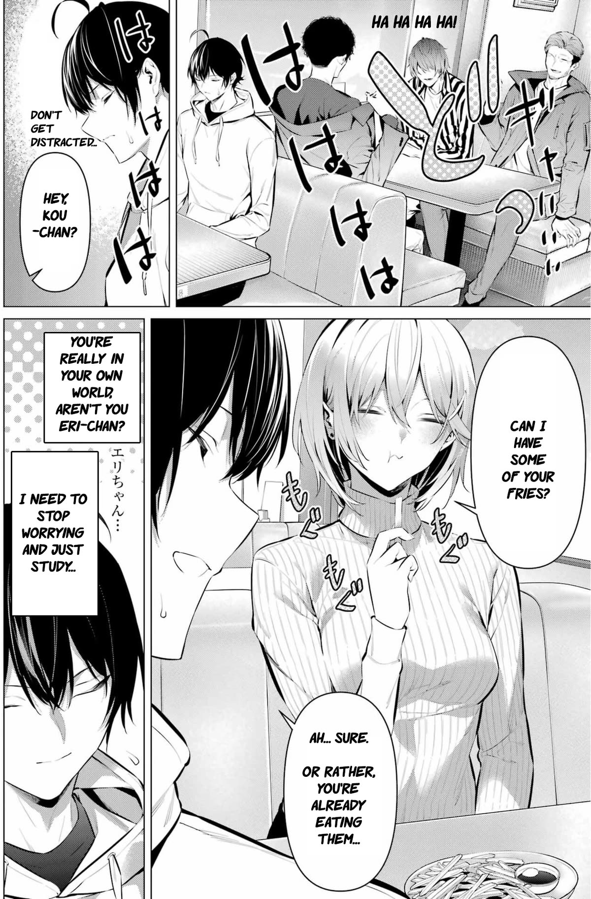 Haite Kudasai, Takamine San Chapter 44 page 5 - Chapter 44: Shirota-kun's determination