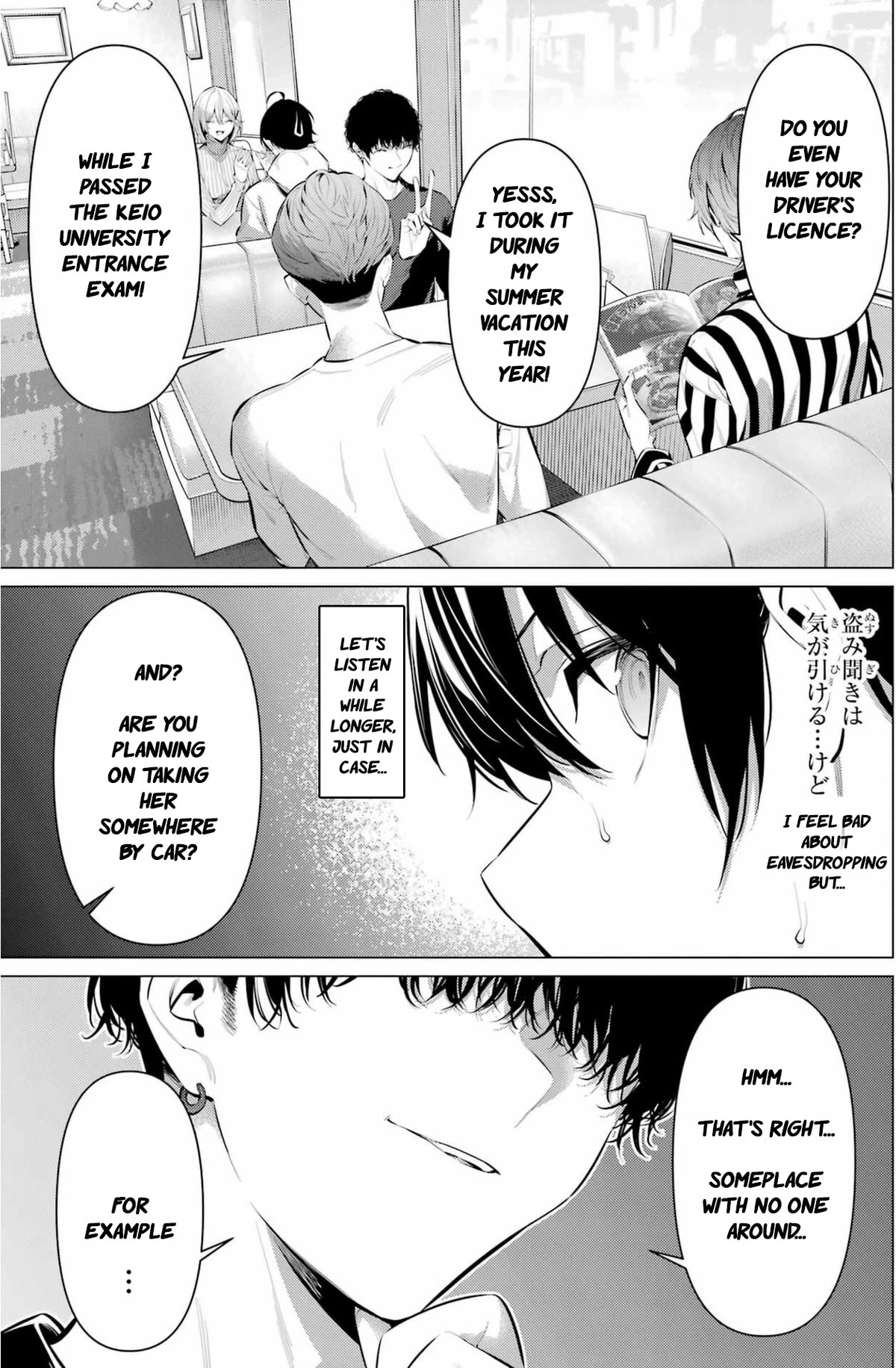 Haite Kudasai, Takamine San Chapter 44 page 8 - Chapter 44: Shirota-kun's determination