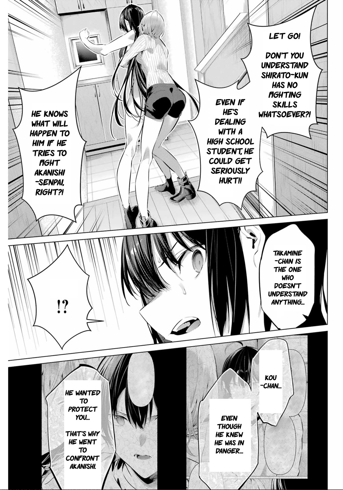 Haite Kudasai, Takamine San Chapter 45 page 16 - Chapter 45: Stay out of my way